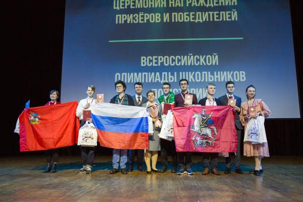 Заключительный этап всероссийской  олимпиады школьников по истории. Последний день.