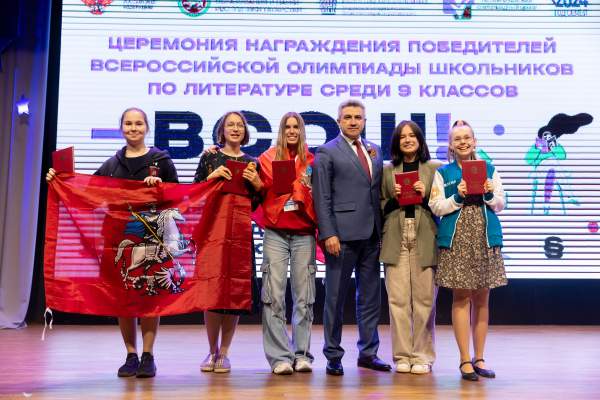 В Казани завершилась всероссийская олимпиада школьников по литературе